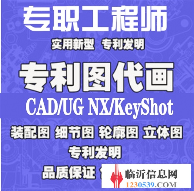 CAD繪圖培訓，UG三維設計培訓，數控編程培訓