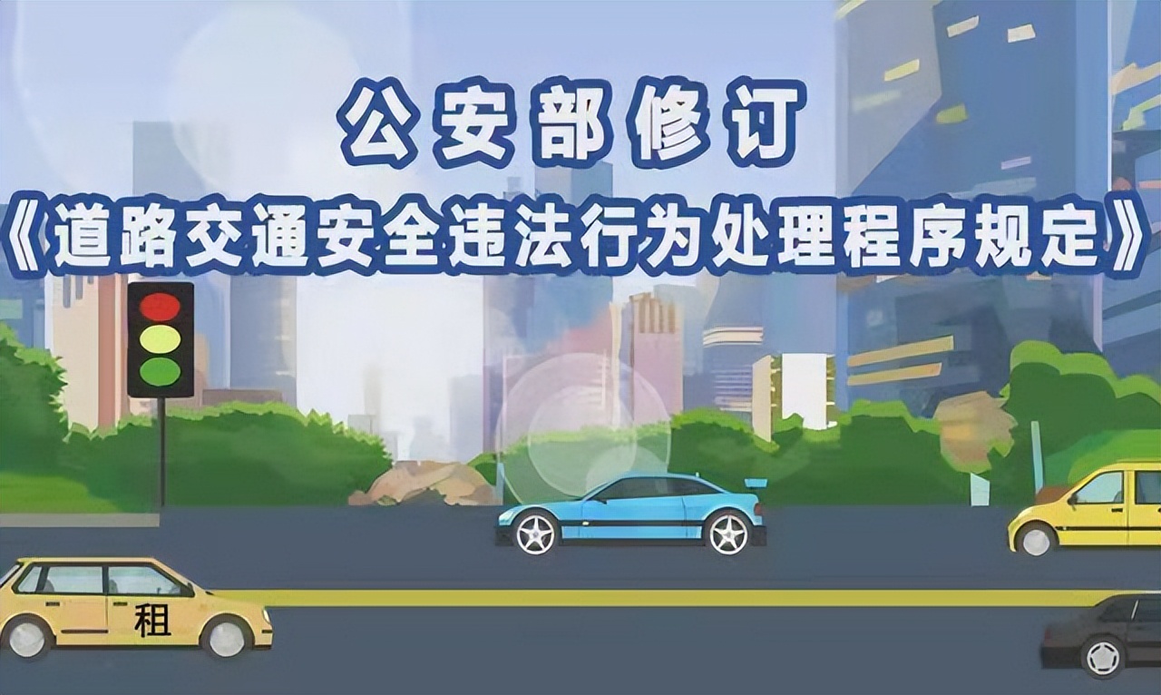 4月1日起新交規(guī)：時速140不扣分，龜速前進扣3分