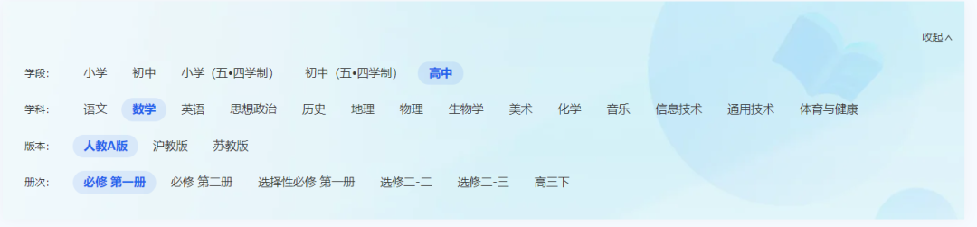 重磅！國家智慧教育平臺(tái)正式上線，使用方法如下