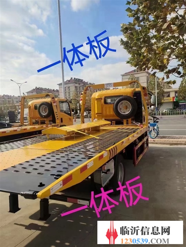 板車物流，托運(yùn)新車，道路救援，全國加盟！