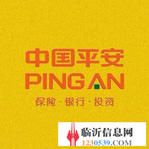 中國平安招聘：內勤助理，業(yè)務人員