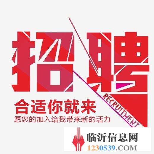 【招聘】機關食堂招面點師傅1位，廚師3位，勤雜工3位