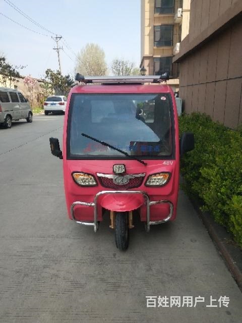 立家電動三輪車