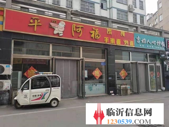 于埠九州美食街 平阿福餐飲小吃旺鋪轉(zhuǎn)讓