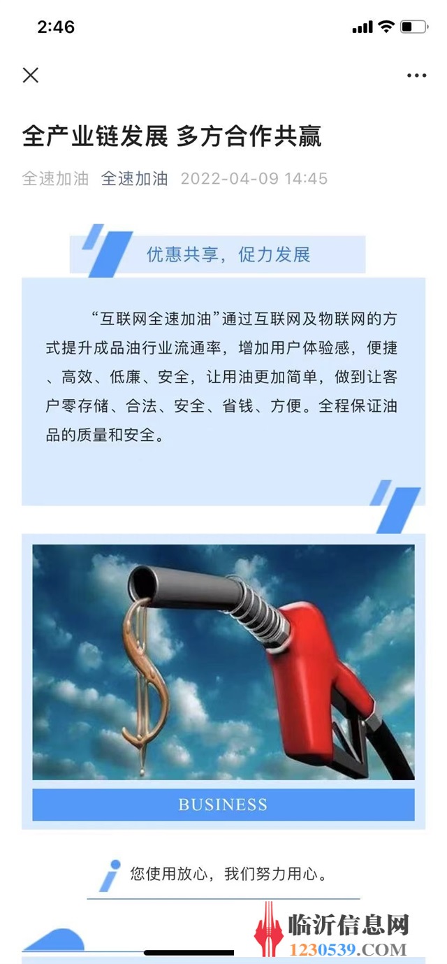 全產(chǎn)業(yè)鏈發(fā)現(xiàn)，多方合作共贏