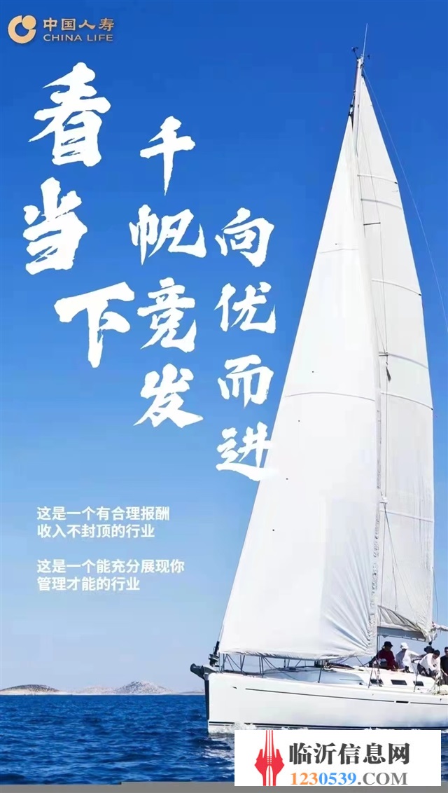 職等您來(lái)