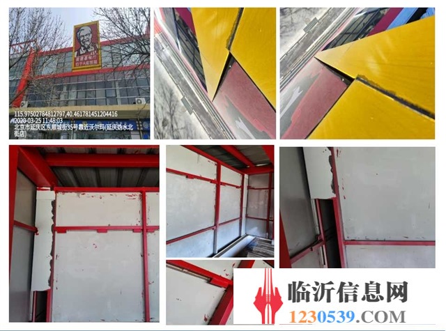 牌匾標識安全檢測，單立柱安全檢測