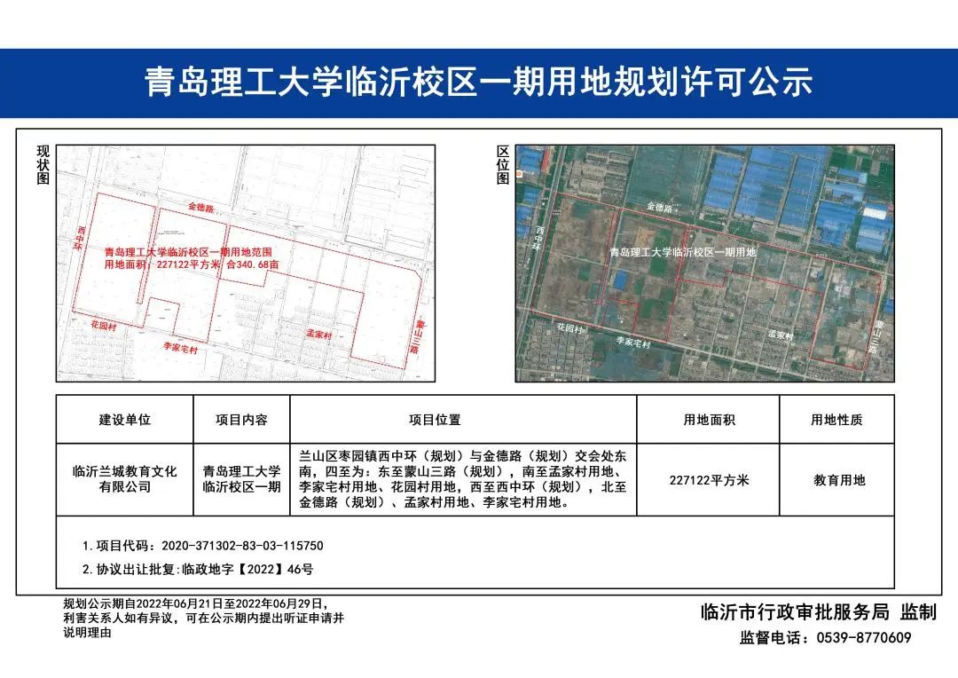 微信圖片_20220628094434.jpg