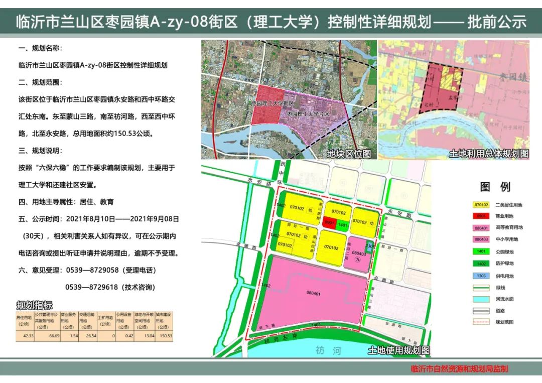 微信圖片_20220628094701.jpg