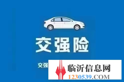 各種機(jī)動(dòng)車---專業(yè)保險(xiǎn)咨詢/辦理服務(wù)