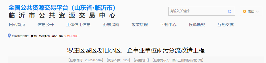 微信圖片_20220706091029.png