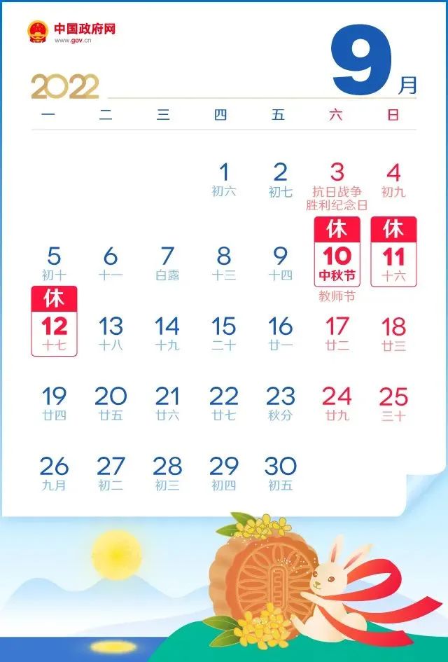 微信圖片_20220909091028.jpg