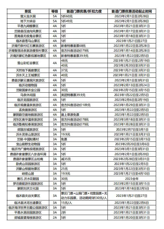 微信圖片_20230120232106.png