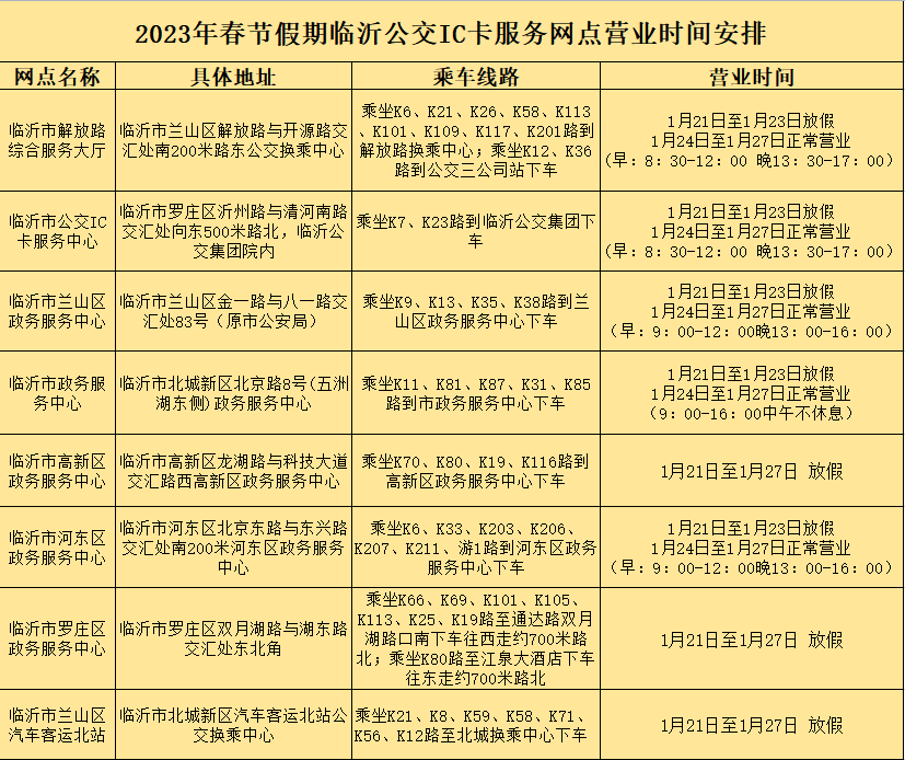 微信圖片_20230120231234.png