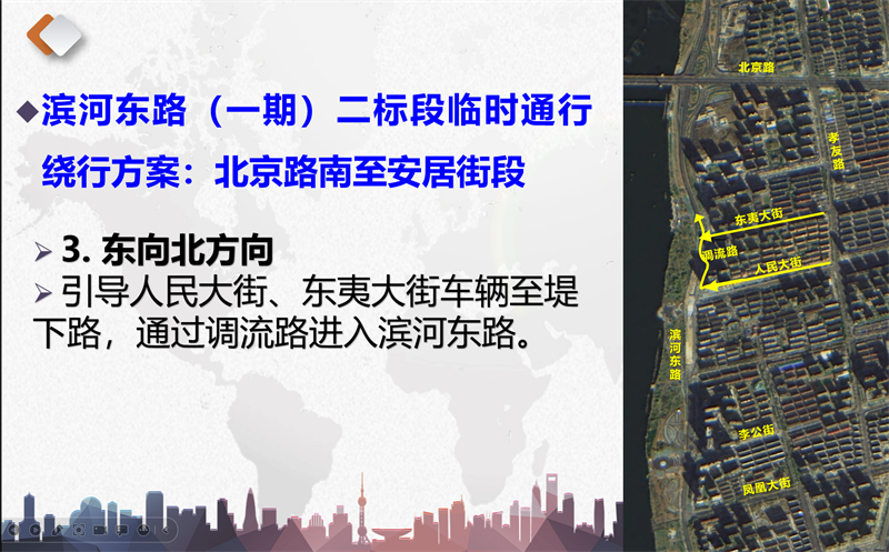 微信圖片_20230121083336.png