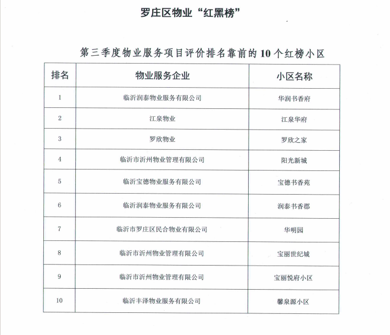 微信圖片_20231016092047.png