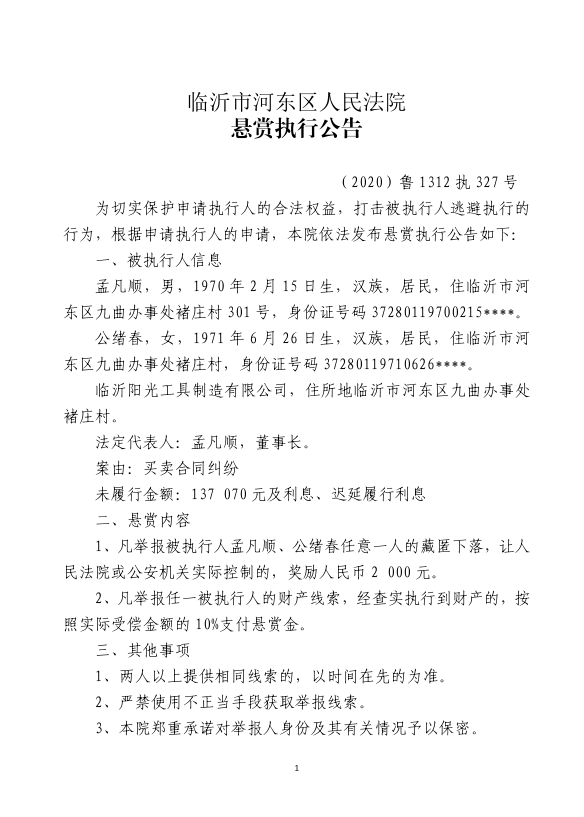 微信圖片_20231111092628.png