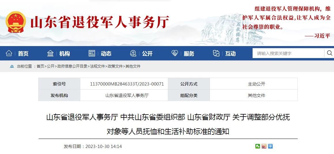 微信圖片_20231102095510.jpg