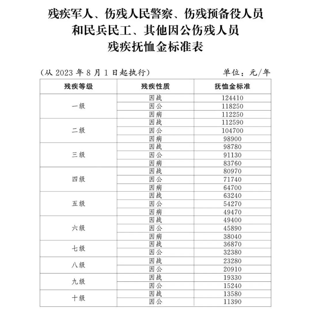 微信圖片_20231102095513.jpg