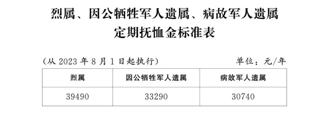 微信圖片_20231102095516.jpg