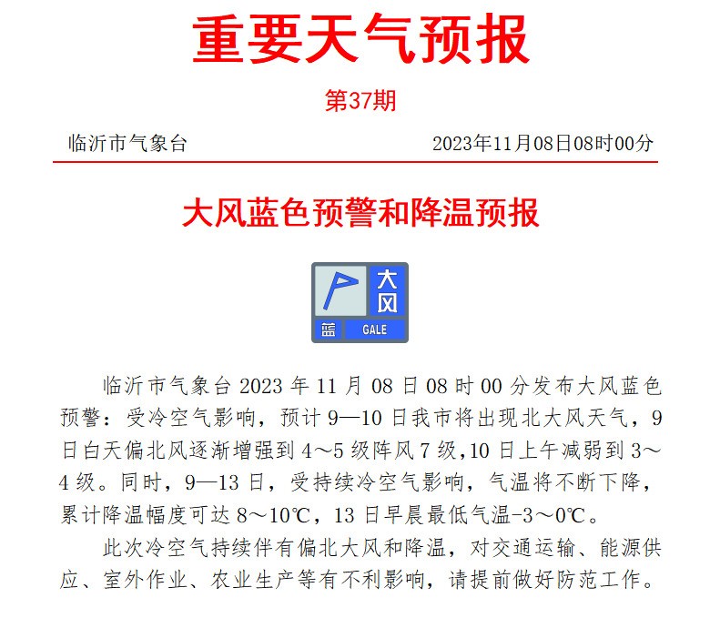 微信圖片_20231108095527.jpg