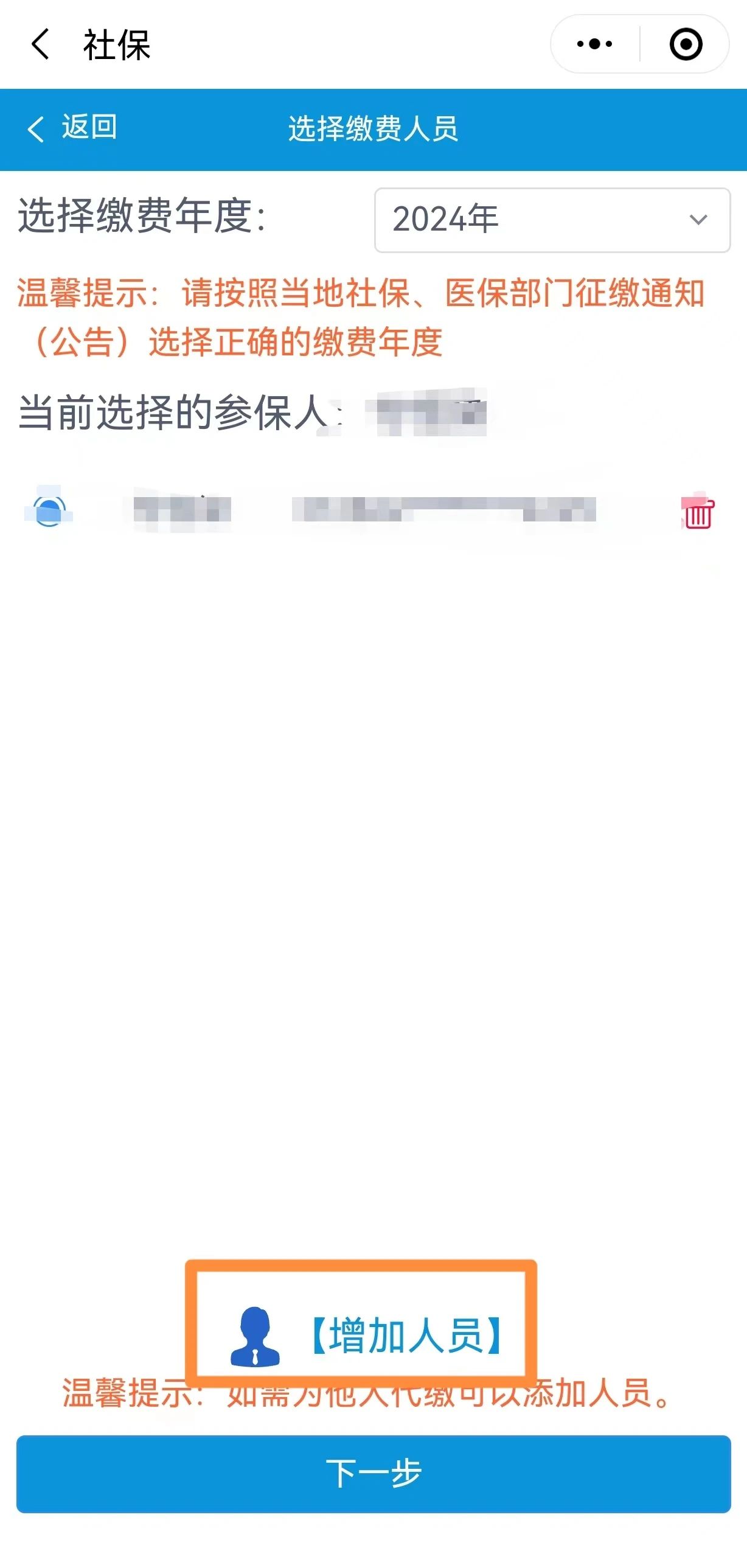微信圖片_20231225090921.jpg