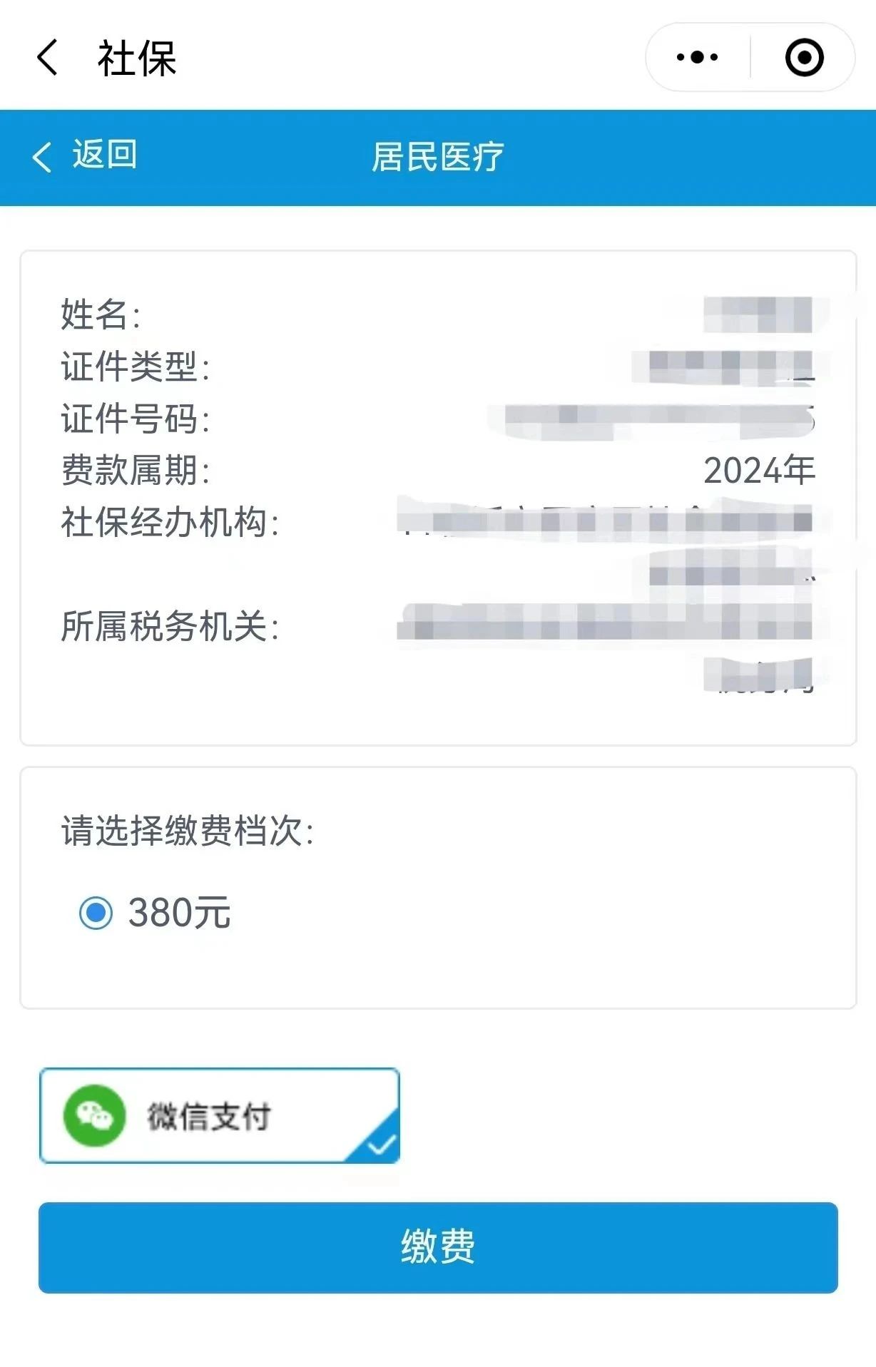 微信圖片_20231225090923.jpg