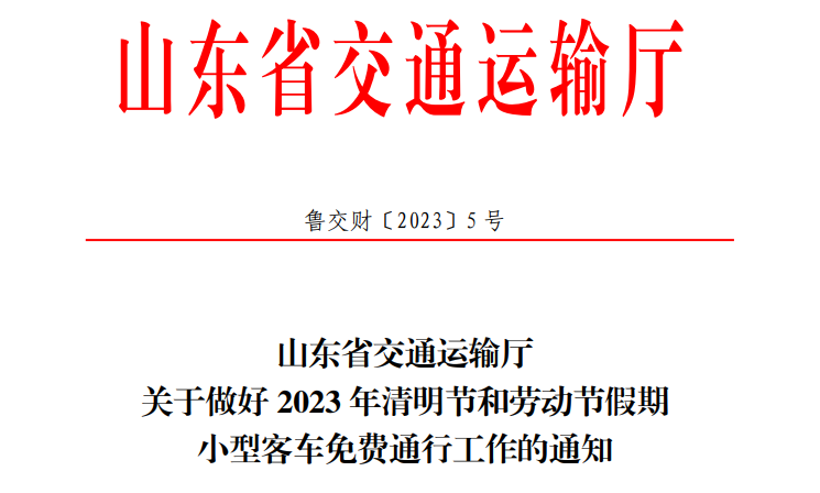 微信圖片_20230320102308.png