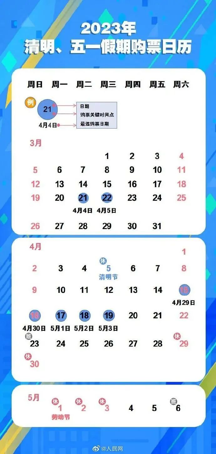 微信圖片_20230327085625.jpg