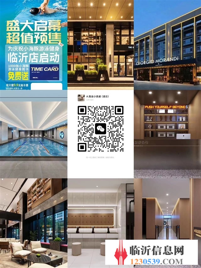 小海豚游泳館新店預(yù)售中
