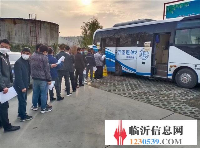 健康體檢 職業(yè)病體檢