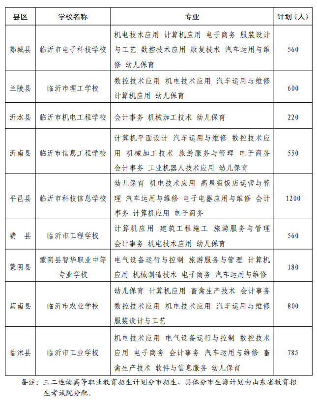 640 (12).png
