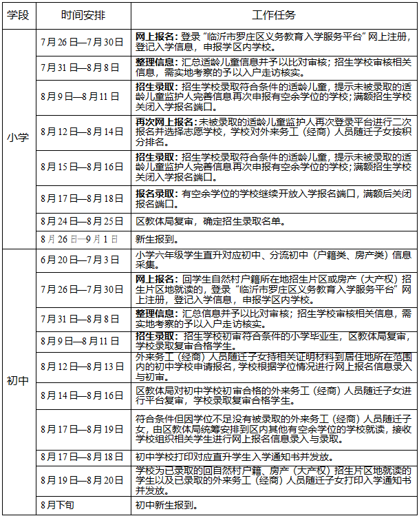 640 (2).png