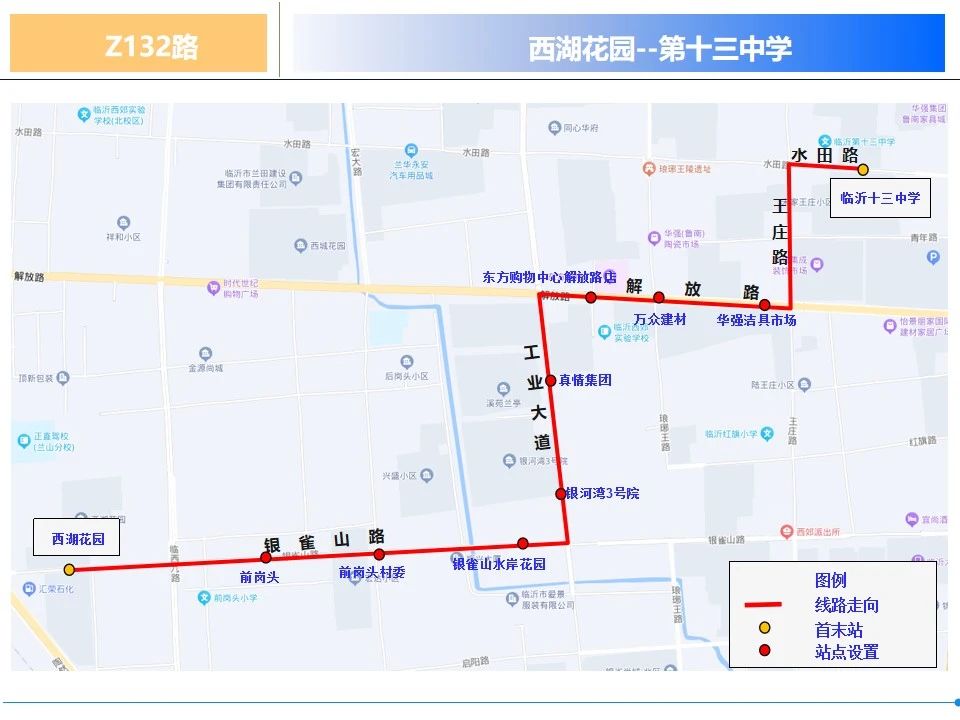 微信圖片_20230901090916_2.jpg