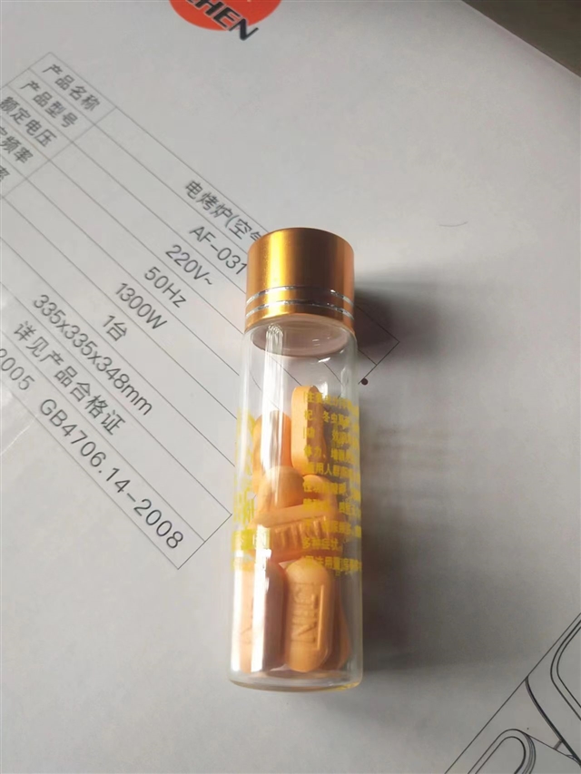 臨沂市保健品老文體批發(fā)市的圖標