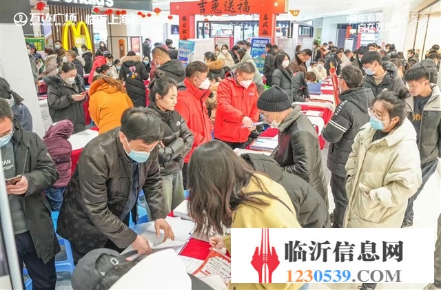 2024春季大型人才現(xiàn)場招聘會