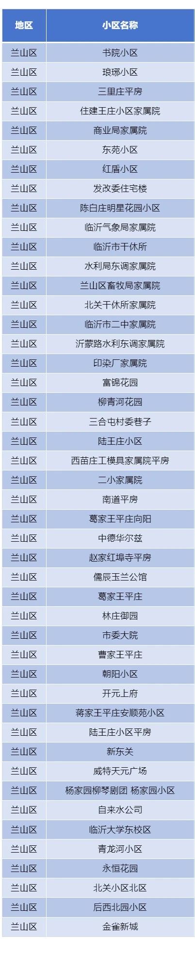 微信圖片_20241026092920.jpg