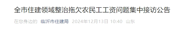 微信圖片_20241214090647.png