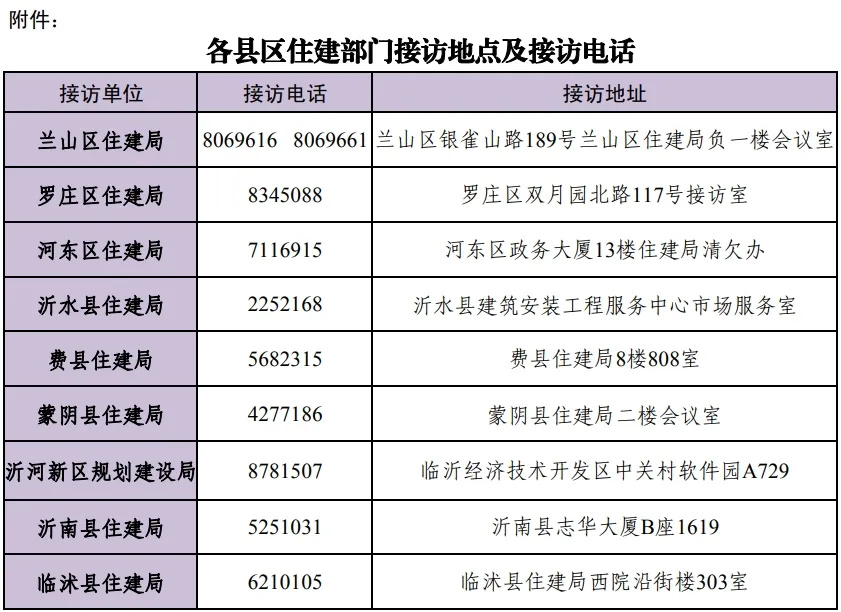 微信圖片_20241214090705.jpg