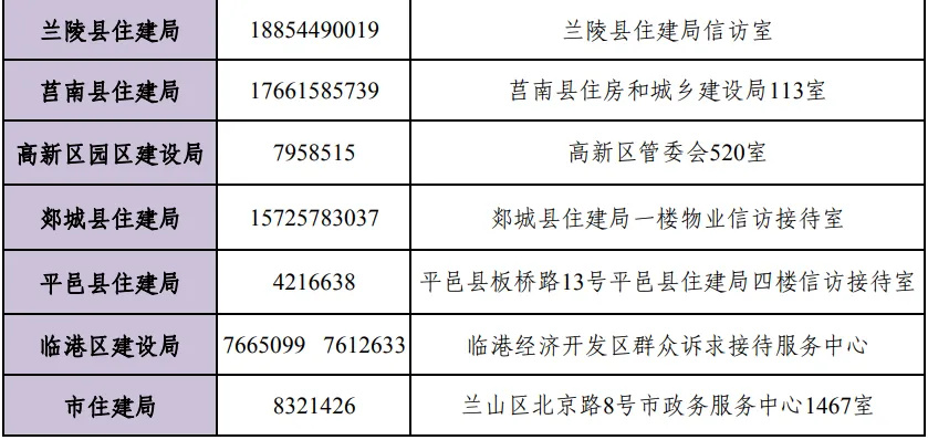微信圖片_20241214090723.jpg