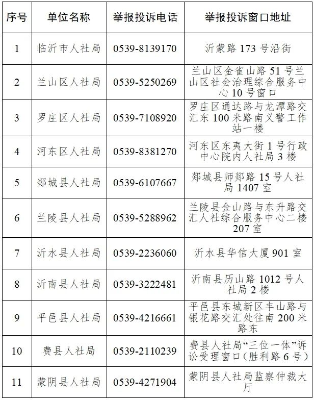 微信圖片_20241221091808.jpg