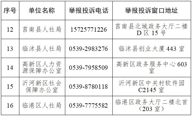 微信圖片_20241221091811.jpg