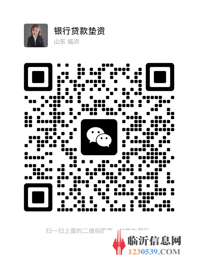 三區(qū)九縣 車貸 房貸 信用貸