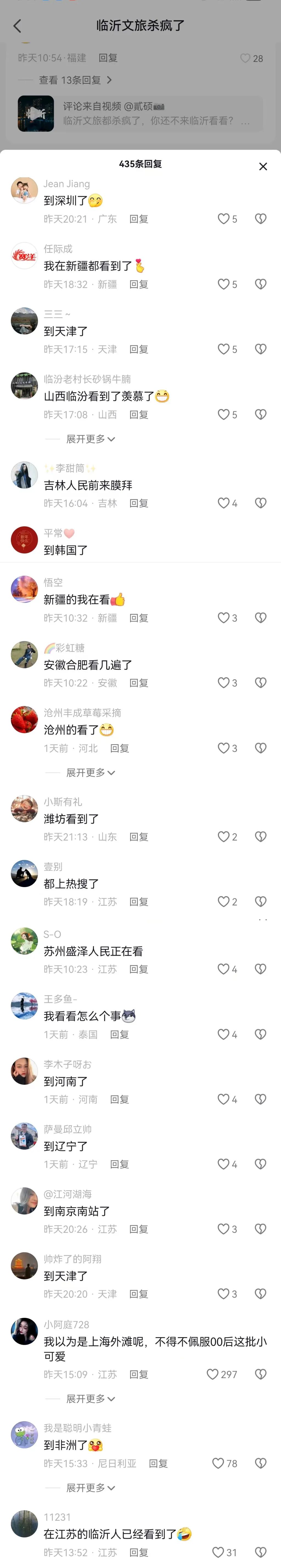 微信圖片_20240420100625.jpg