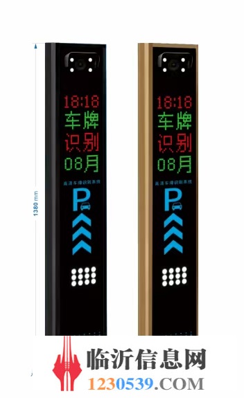 平邑卓誠安防中心       承接監(jiān)控道閘車牌識(shí)別人臉識(shí)別智能門禁設(shè)備