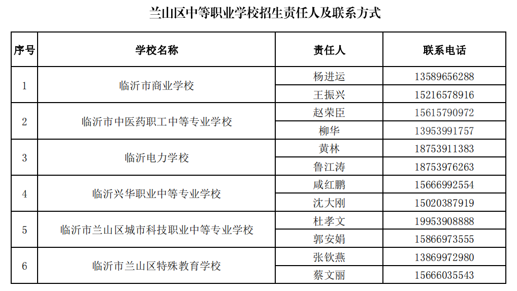 微信圖片_20240628090553.png