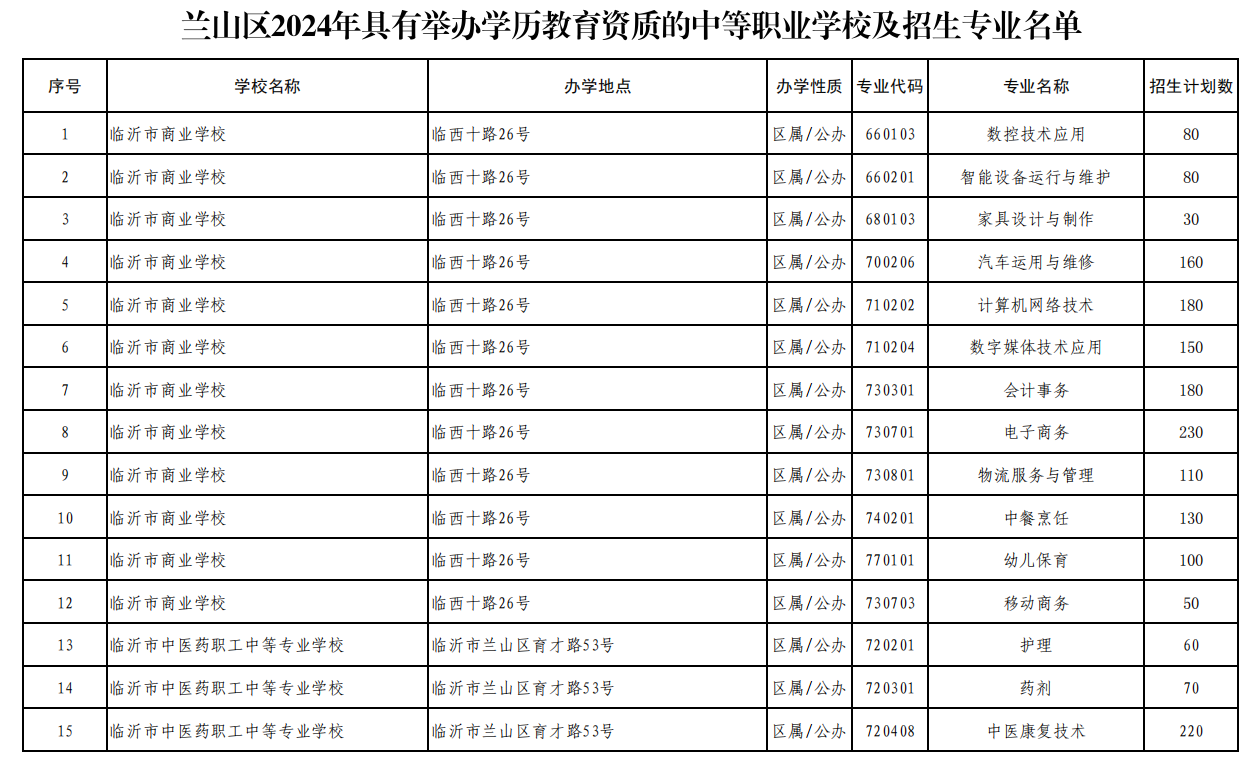 微信圖片_20240628090556.png