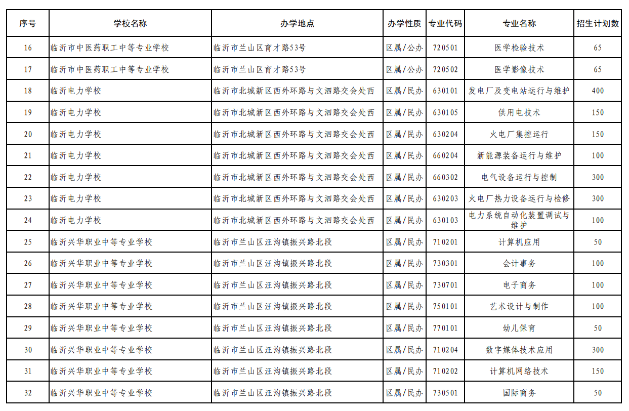 微信圖片_20240628090605.png