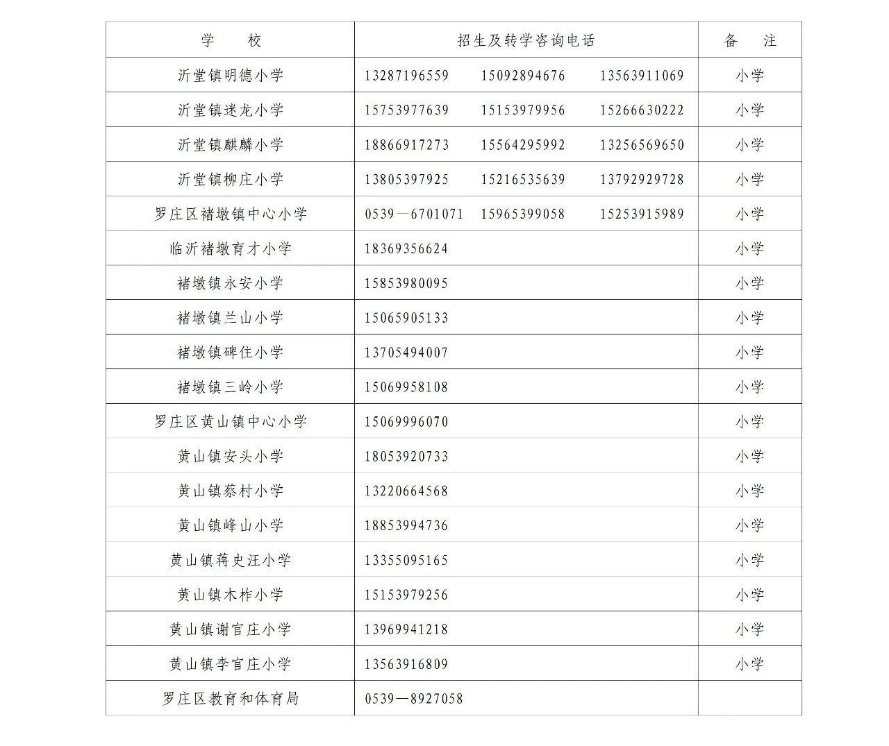微信圖片_20240729092836.jpg