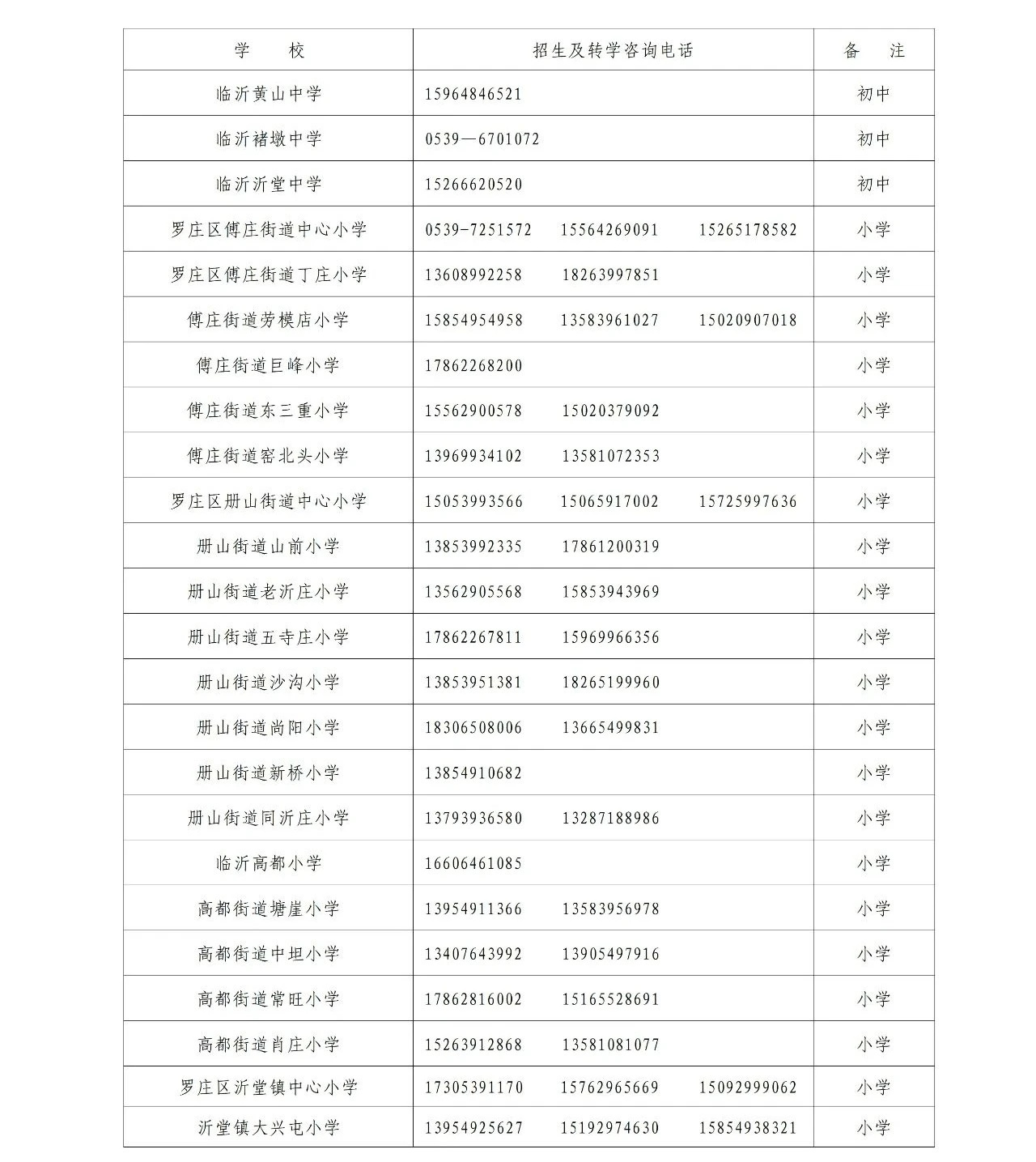 微信圖片_20240729092834.jpg